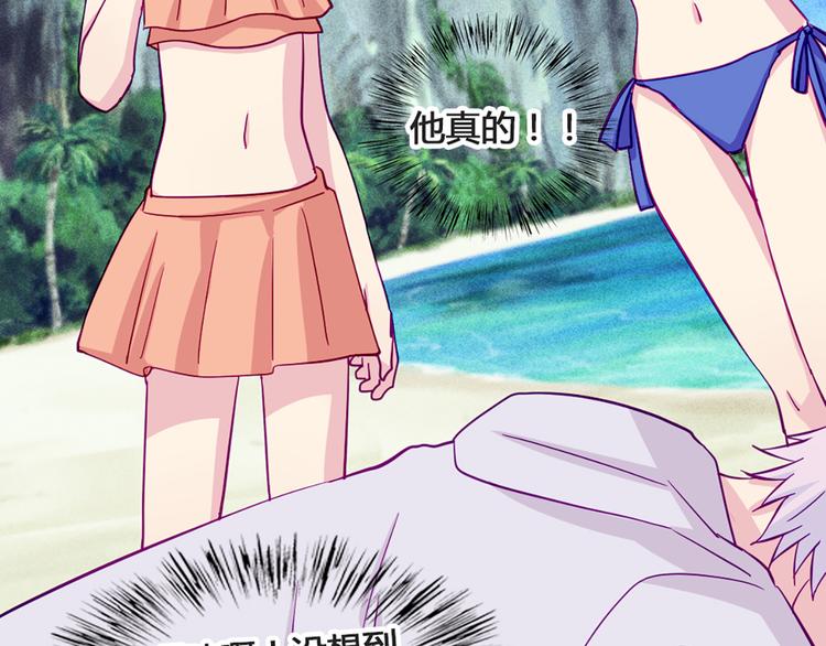 第45话 没时间犹豫了40