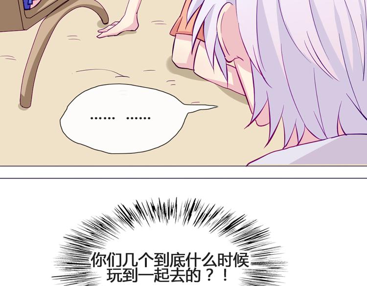 第45话 没时间犹豫了15