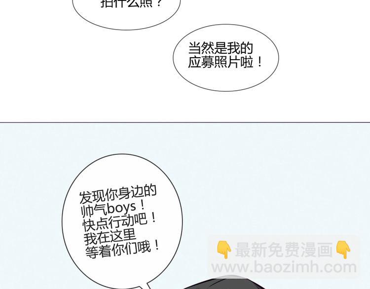 第45话 没时间犹豫了67