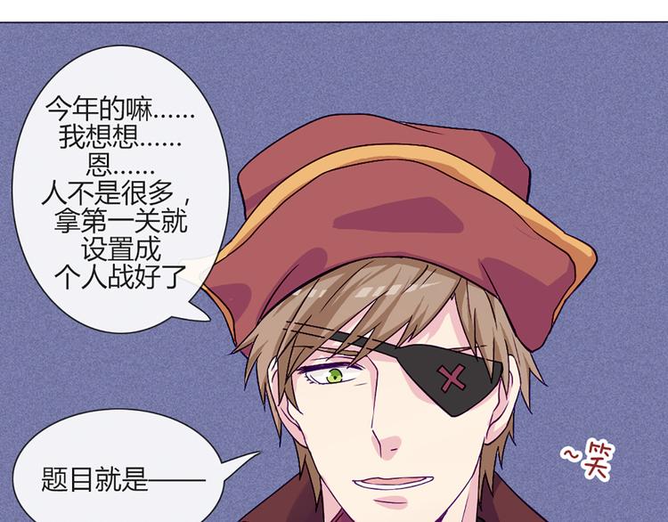 第54话 也让我试一下19