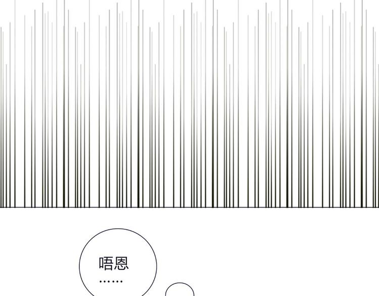 第58话 那说干就干22