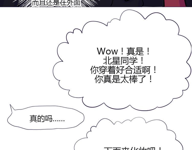 第28话 他的身体很受欢迎38