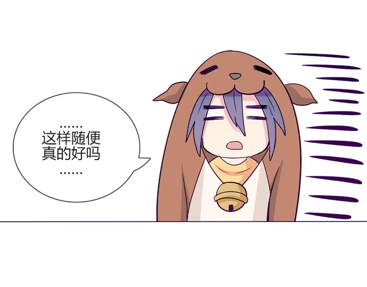 第54话 也让我试一下52