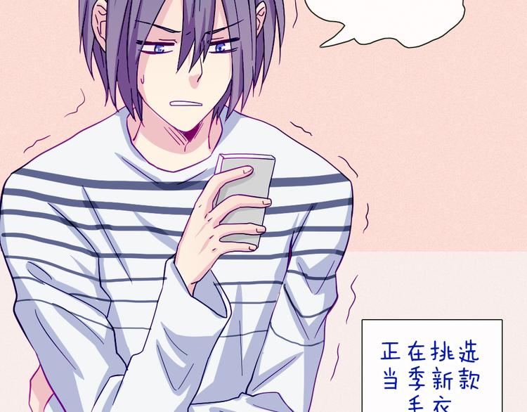 第51话 光是想象就觉得舌头不太好了23