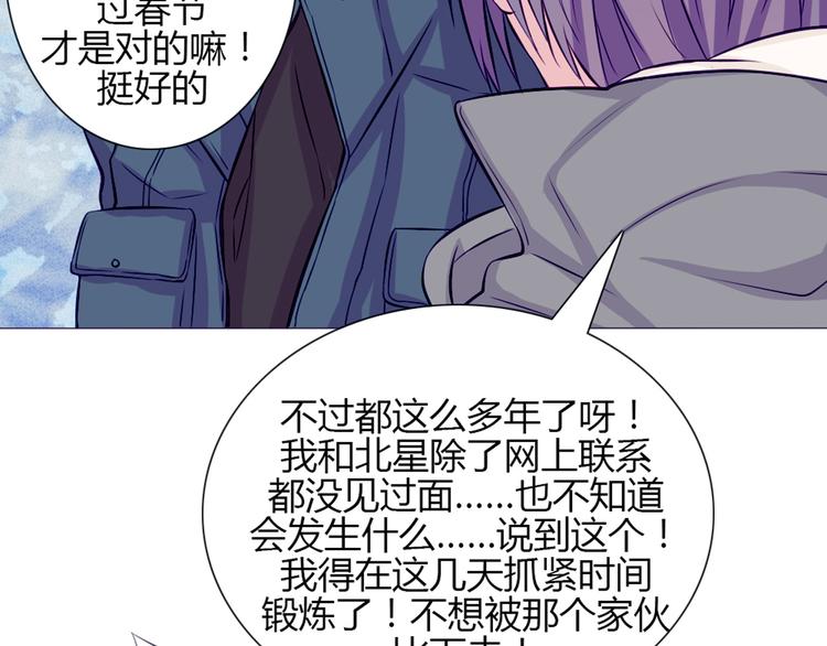 第23话 接下来就是爽的了38