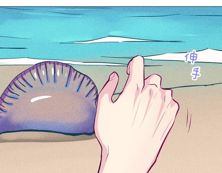 第46话 美丽的东西都有毒32