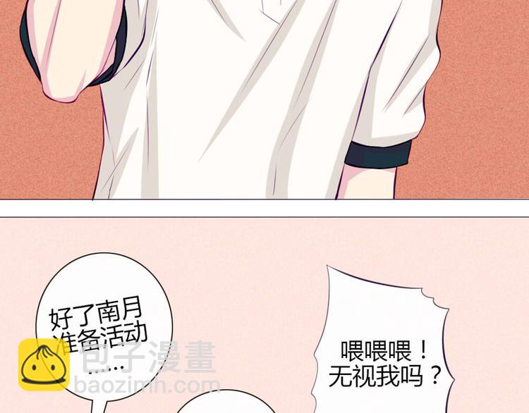 第31话 请别这样38