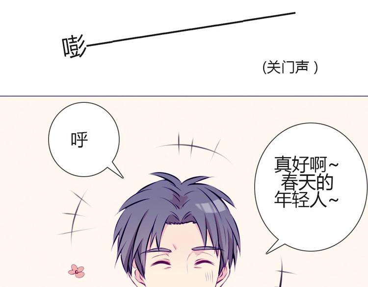 第29话 他回来了？11