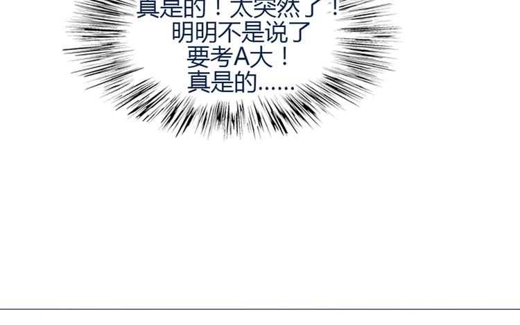 第24话 我不是去玩的18