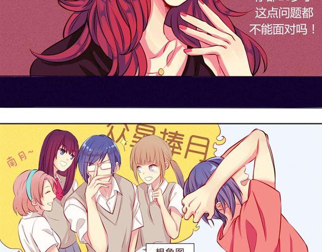 第3话 不想走的理由10