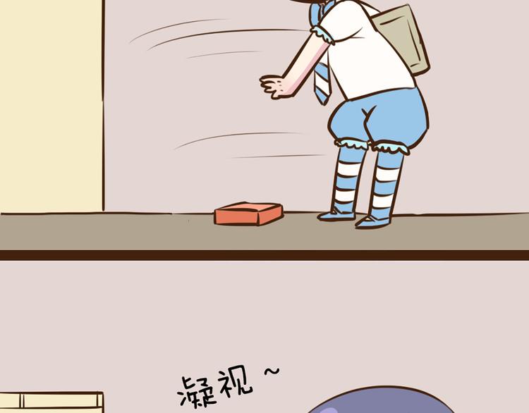 第57话 突然这么过激背德有点受不住啊44