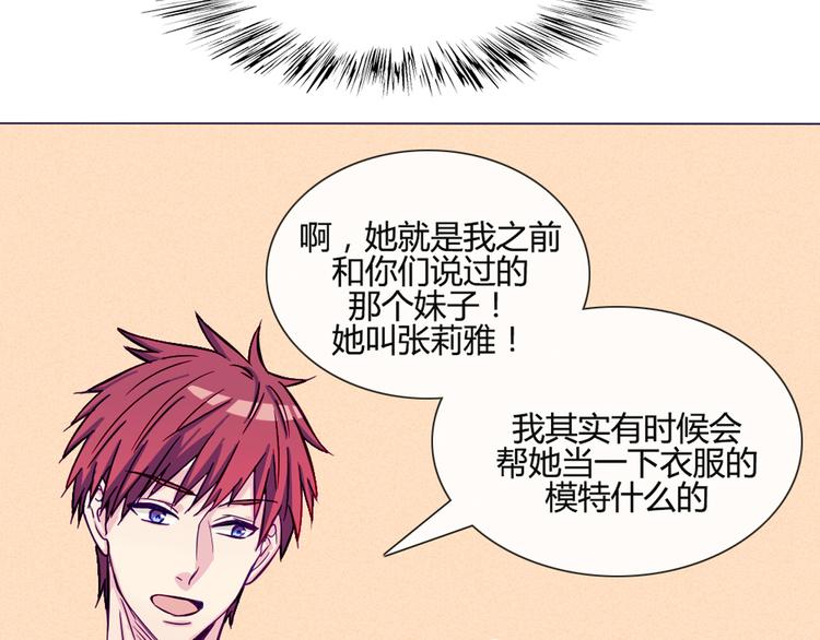 第35话 你开心就好21