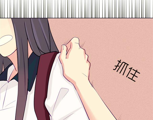 第七、八话 正确的壁咚方式？！41
