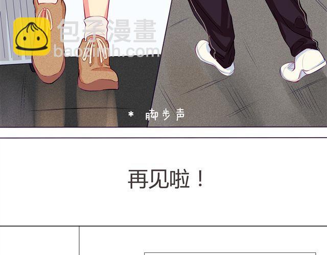 第4、5话 交换生活开始！~17