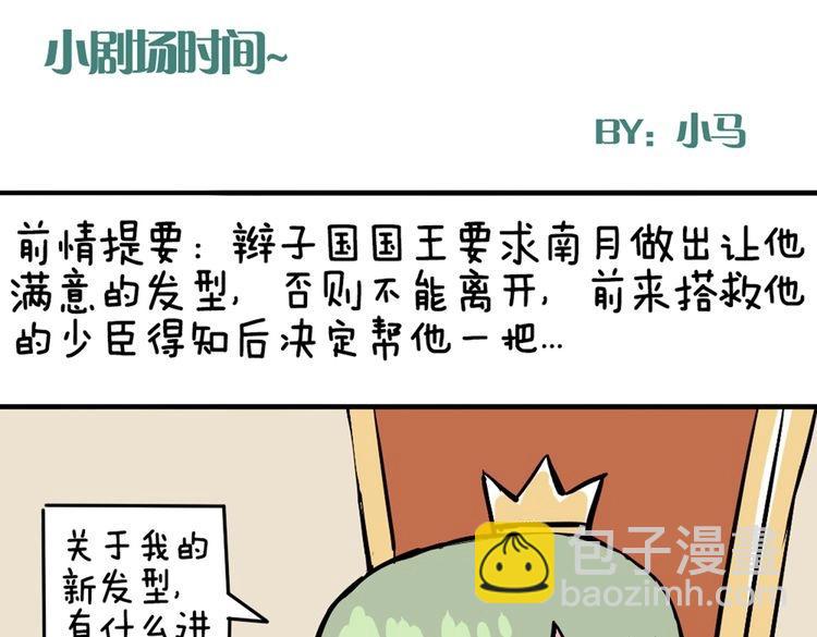 第42话 那就快点把裤子脱一下115