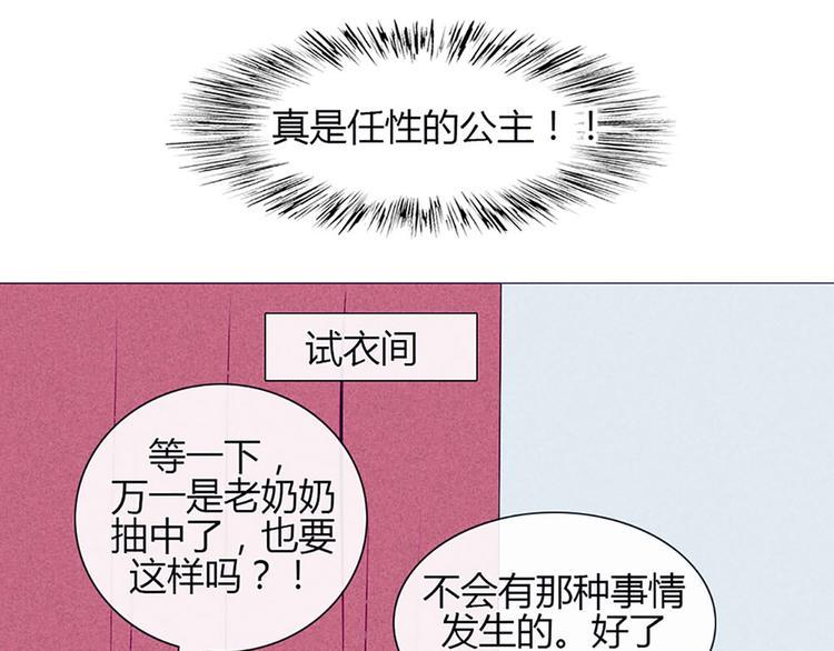 第28话 他的身体很受欢迎32