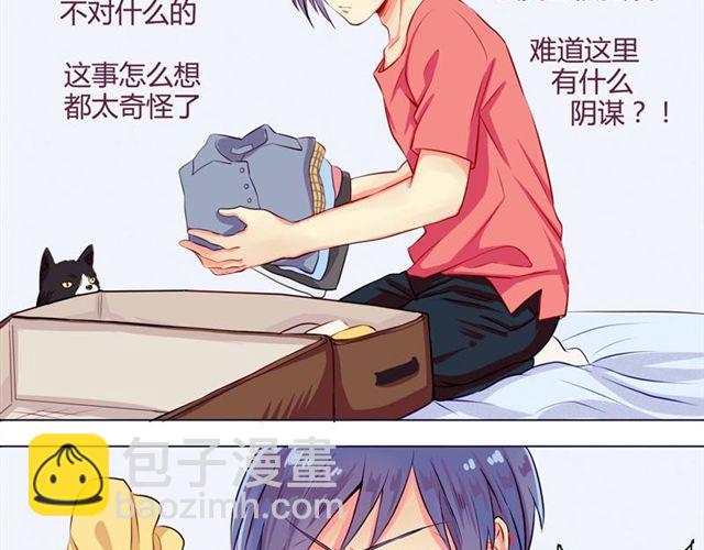 第3话 不想走的理由7