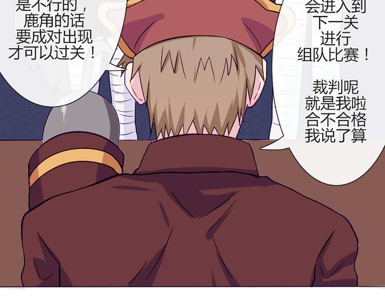 第54话 也让我试一下25