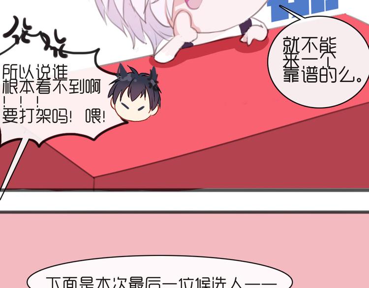 第28话 他的身体很受欢迎68