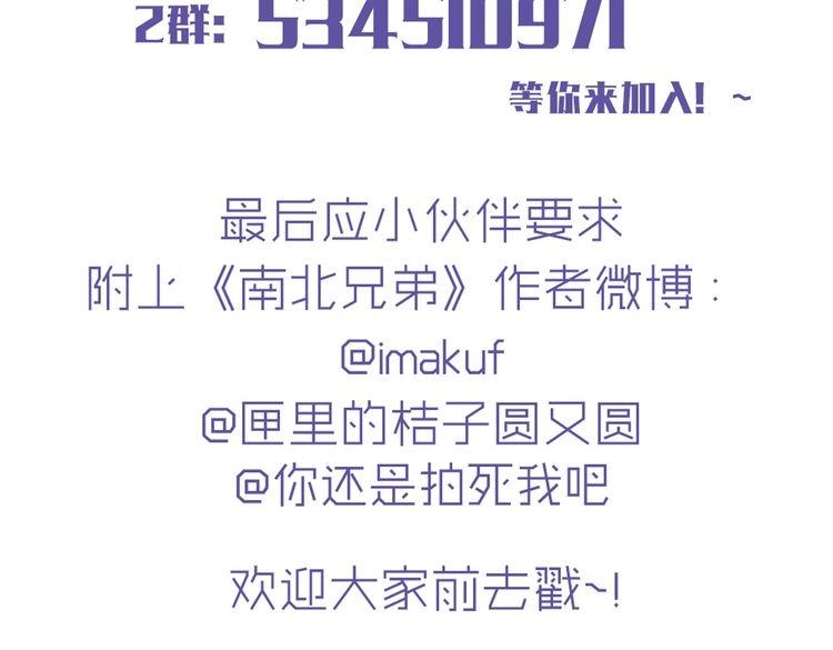 第42话 那就快点把裤子脱一下144