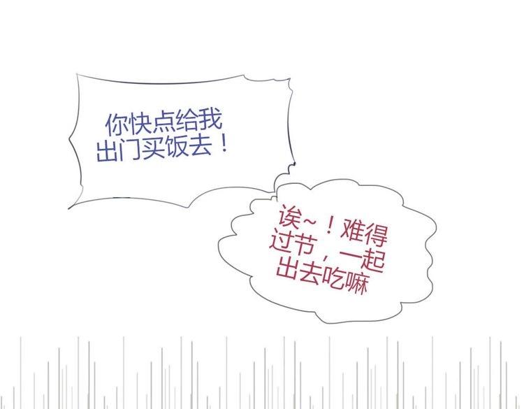 第26话 你哥没有那种东西35