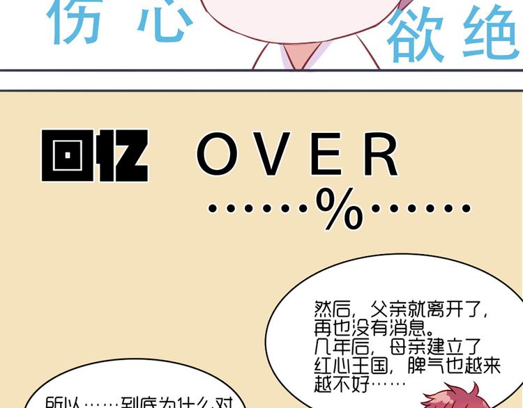 第19话 谭北星是我的！64