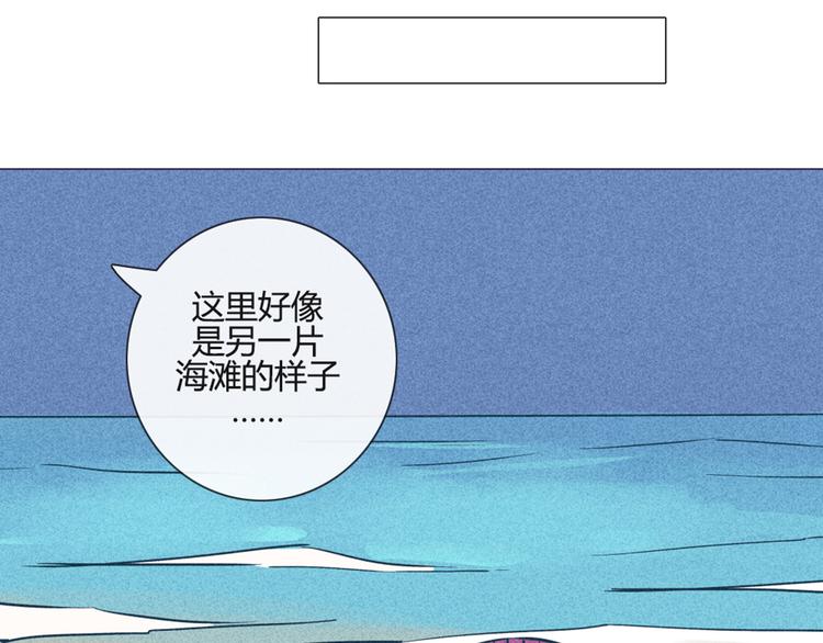 第46话 美丽的东西都有毒30
