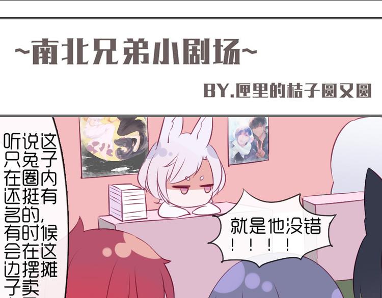 第21话 不会把他交给你的！68