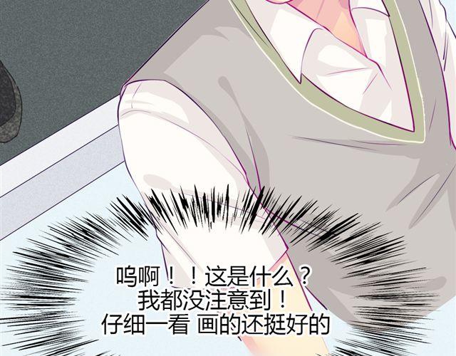 第七、八话 正确的壁咚方式？！81