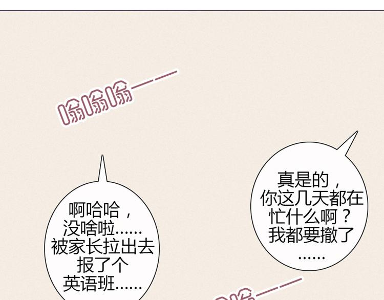 第23话 接下来就是爽的了58