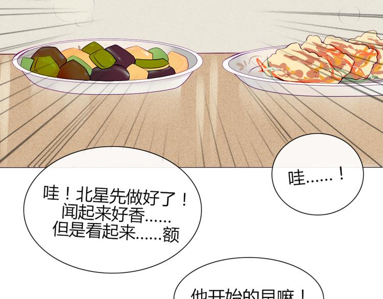 第21话 不会把他交给你的！38