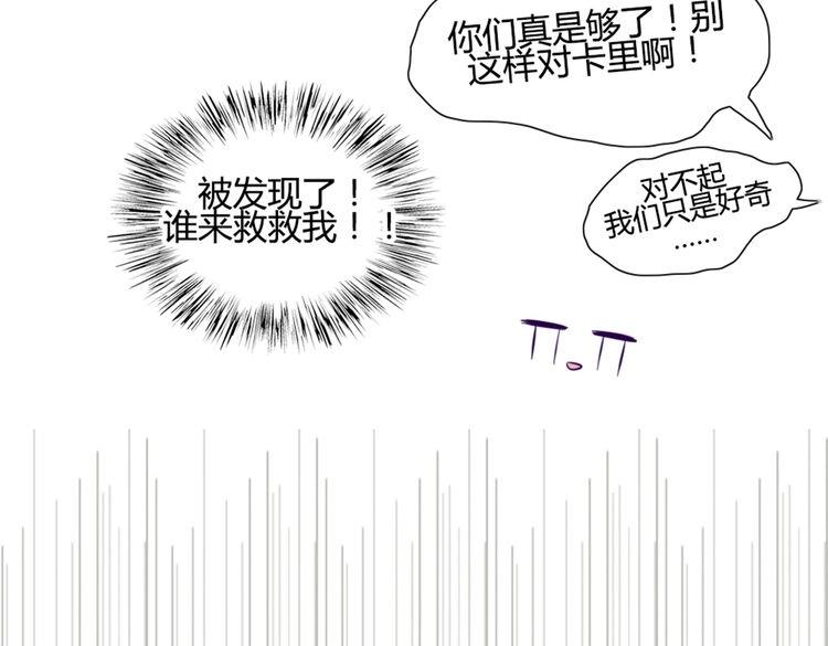 第42话 那就快点把裤子脱一下45