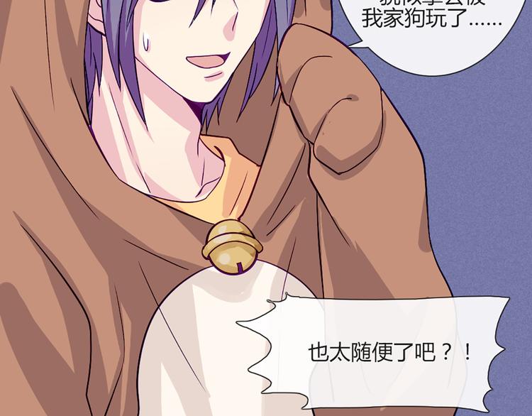 第54话 也让我试一下10