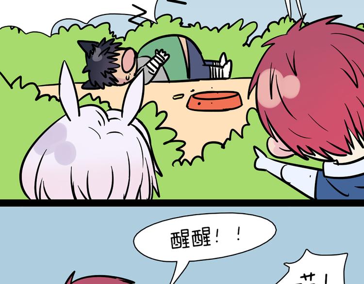 第55话 好好享受现在吧！58