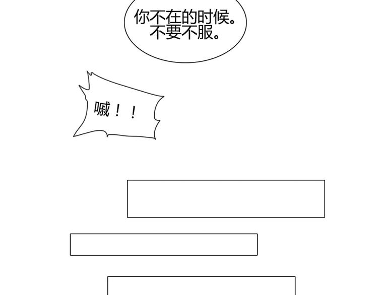 第40话 让大家喜欢上你40
