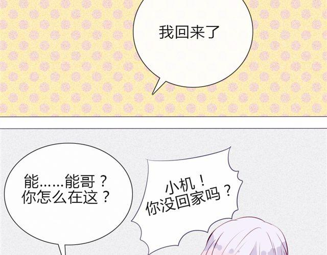第12话  渐渐你就会习惯49