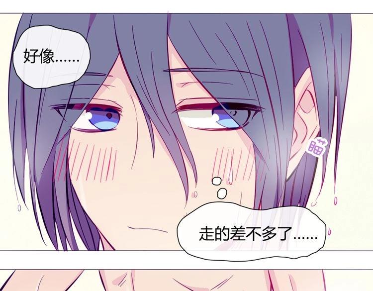 第42话 那就快点把裤子脱一下81
