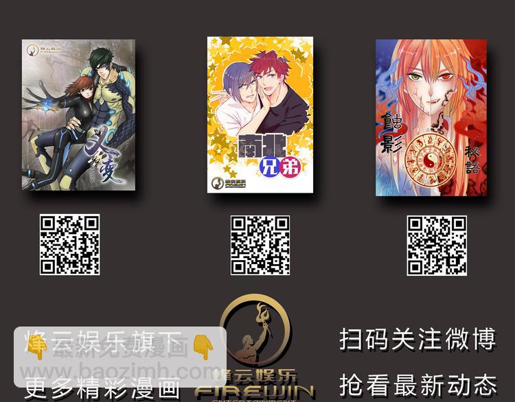 第23话 接下来就是爽的了83