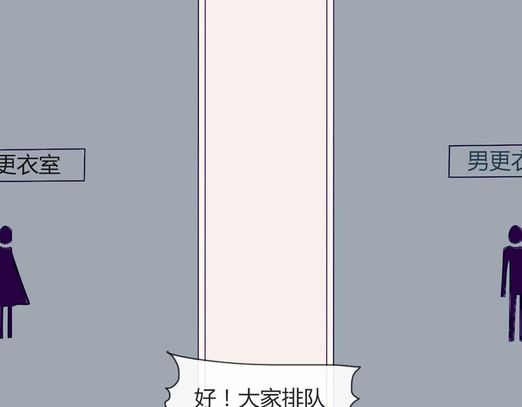 第41话 大家一起脱衣服22