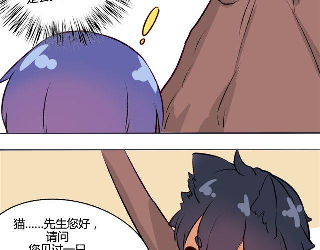 第十话 下半身危机76
