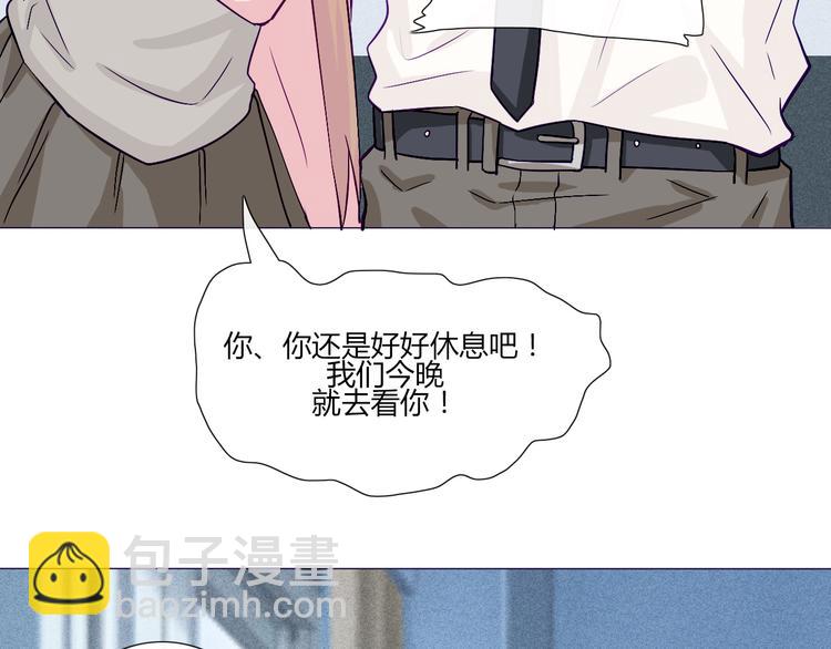 第56话 我明明已经没有多少时间了12