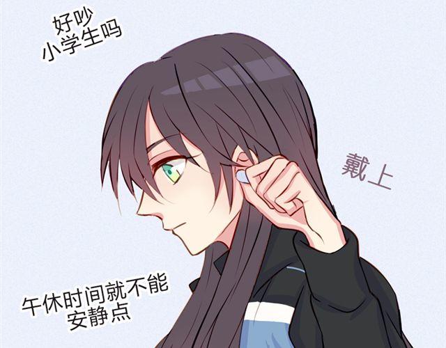 第16话  不是第一次……55