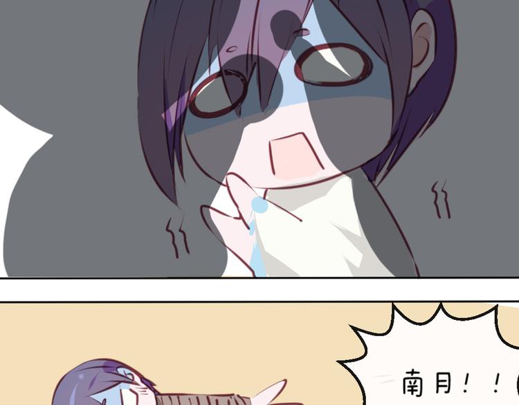 第35话 你开心就好66
