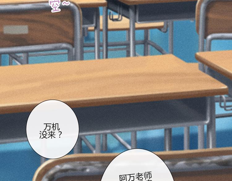 第56话 我明明已经没有多少时间了7