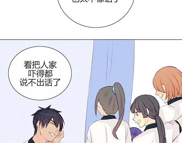 第六话 新朋友23