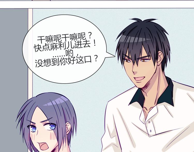 第41话 大家一起脱衣服29