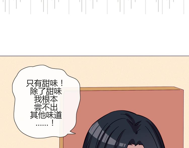 第49话 别用那种眼神看我16