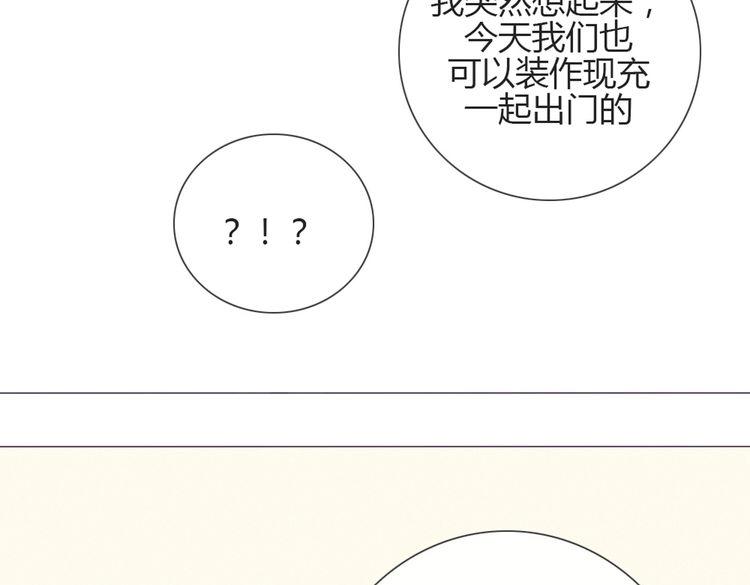 第26话 你哥没有那种东西26