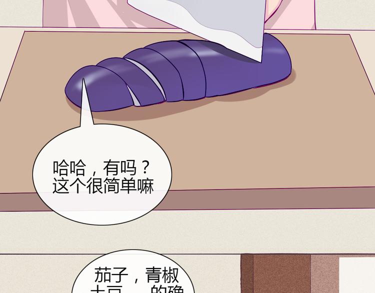 第21话 不会把他交给你的！31