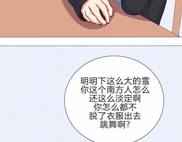 第16话  不是第一次……39